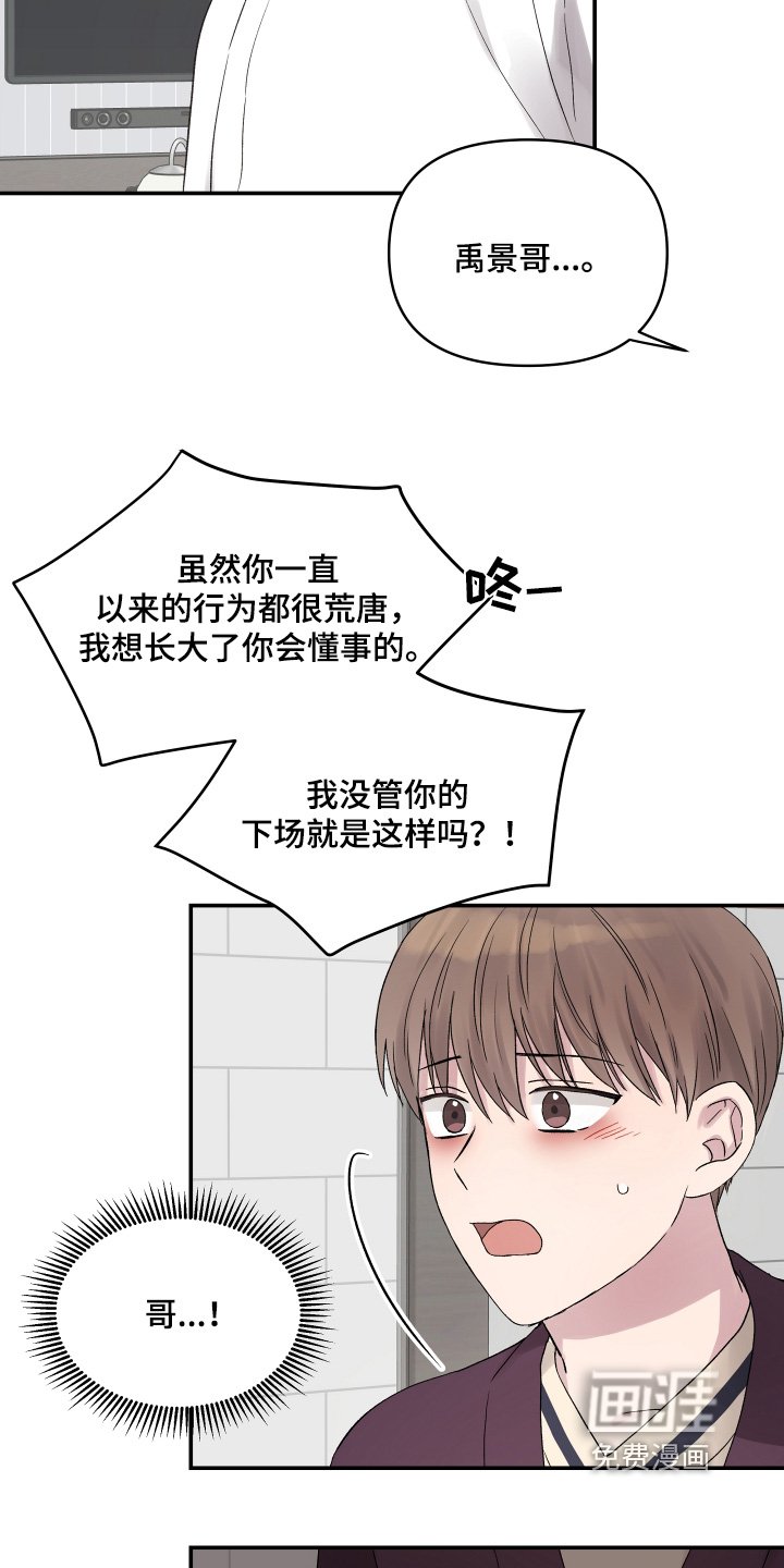 第50章：需要时间