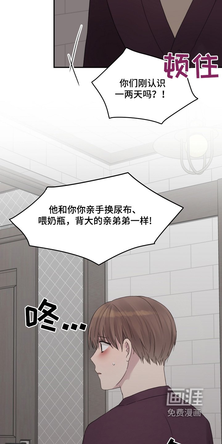 第50章：需要时间