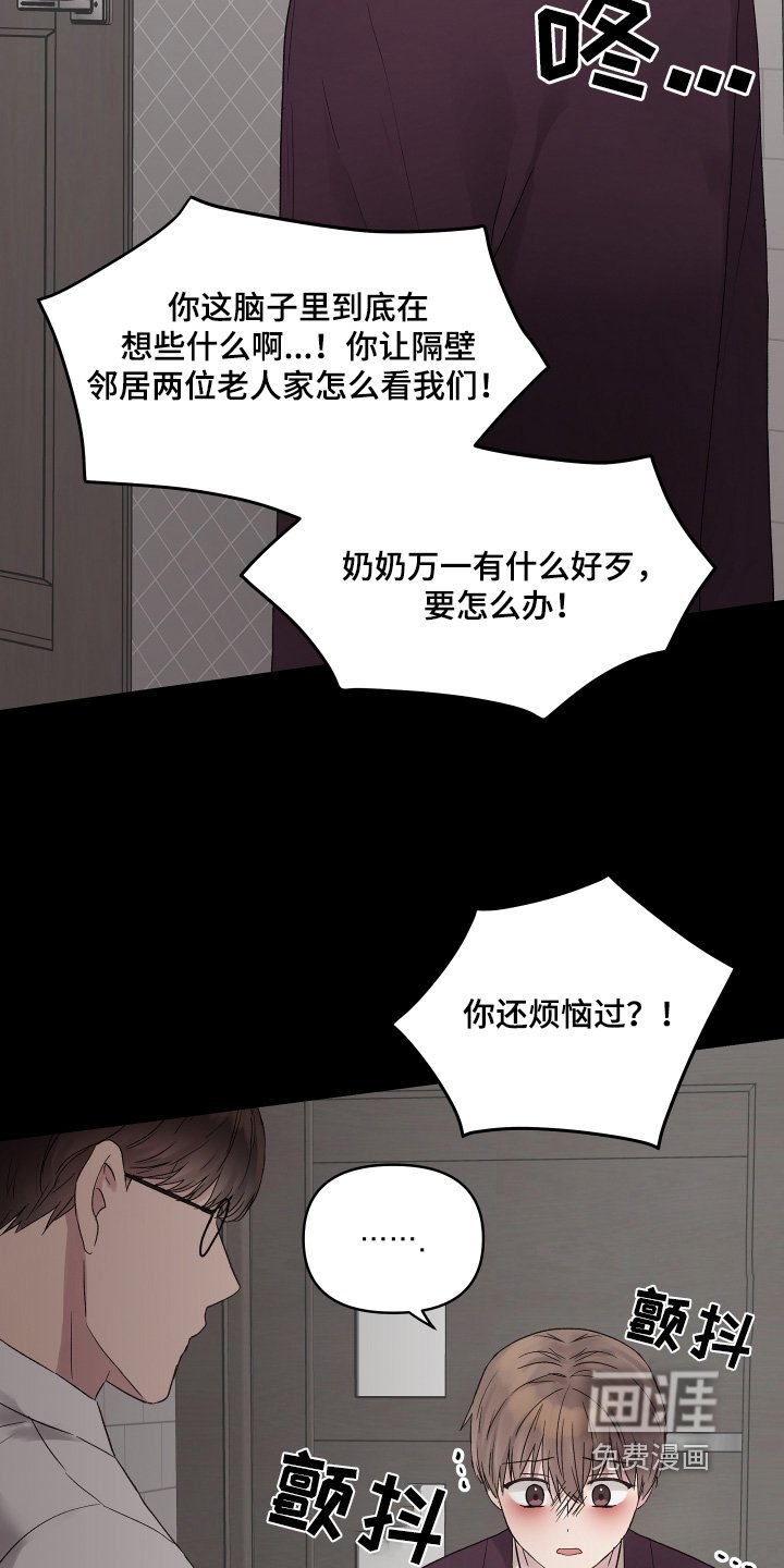 第50章：需要时间