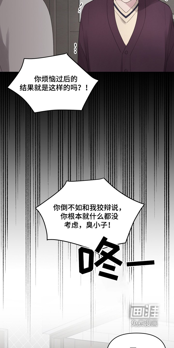 第50章：需要时间