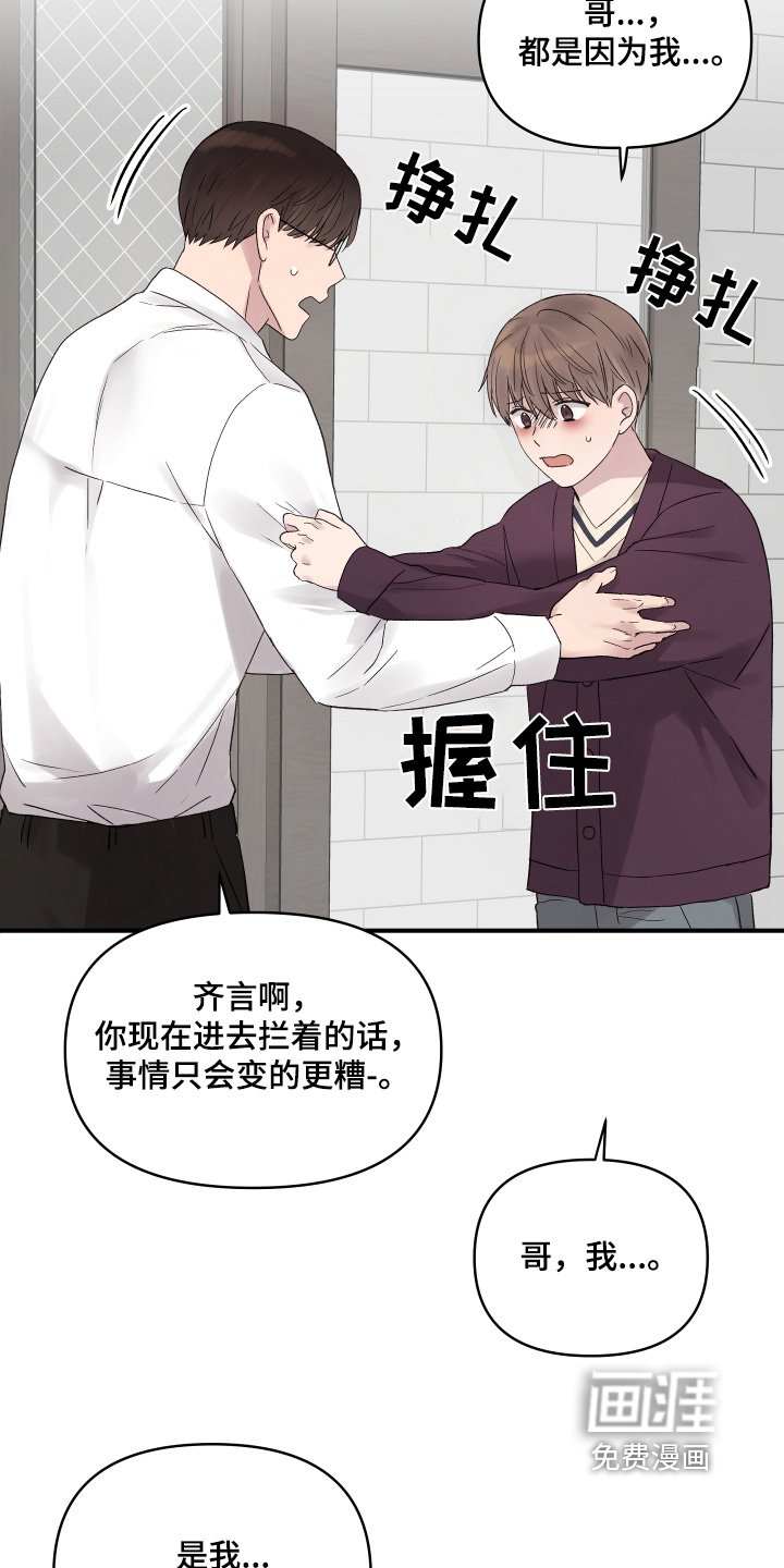 第50章：需要时间