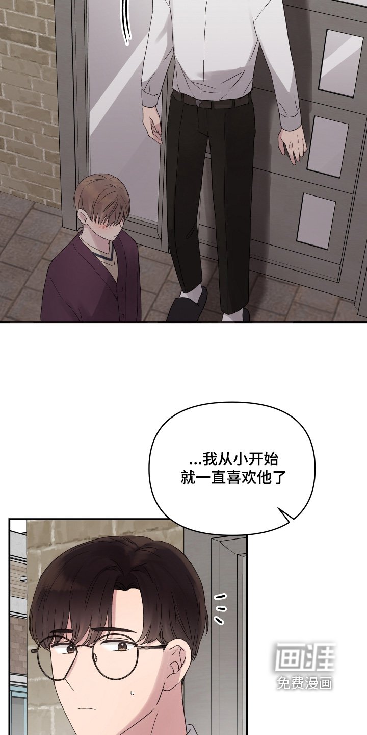 第50章：需要时间