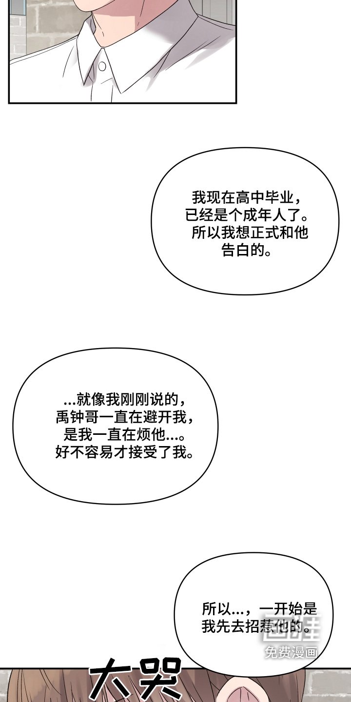 第50章：需要时间