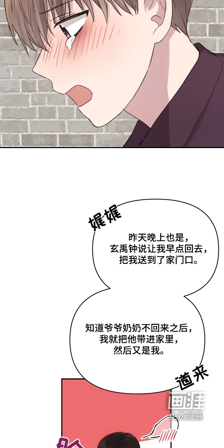 第50章：需要时间