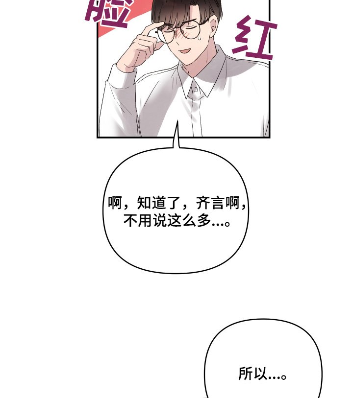 第50章：需要时间