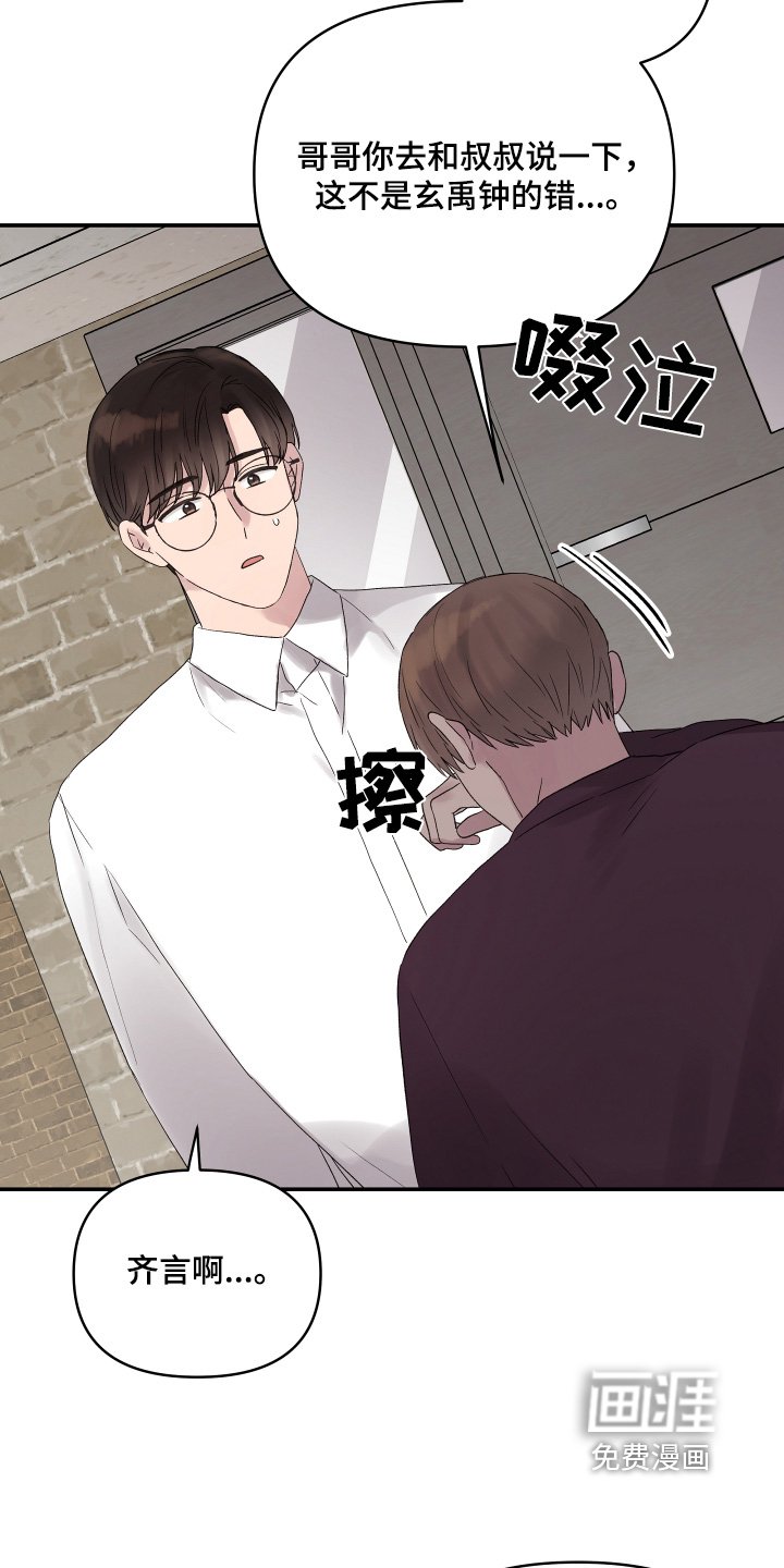 第50章：需要时间