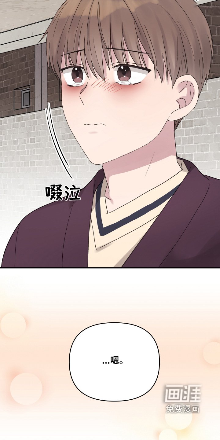 第50章：需要时间