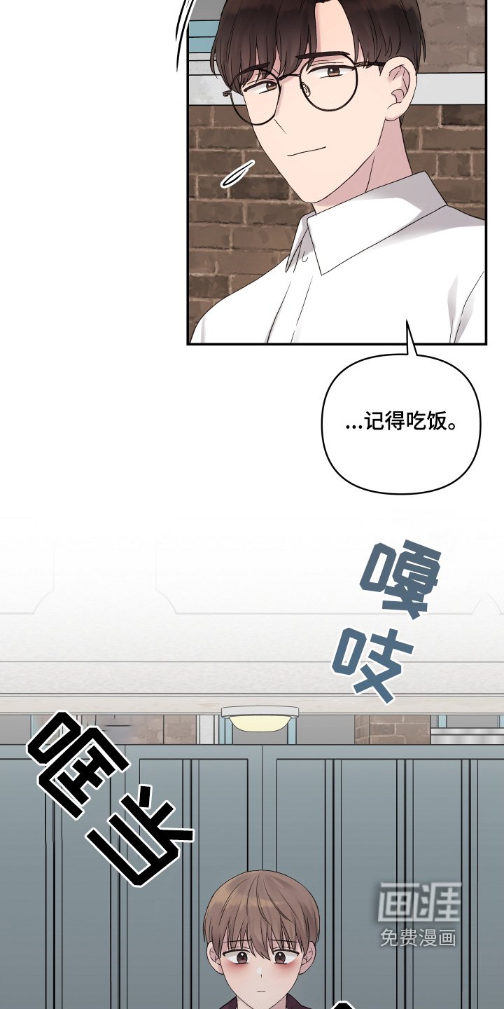 第51章：反省