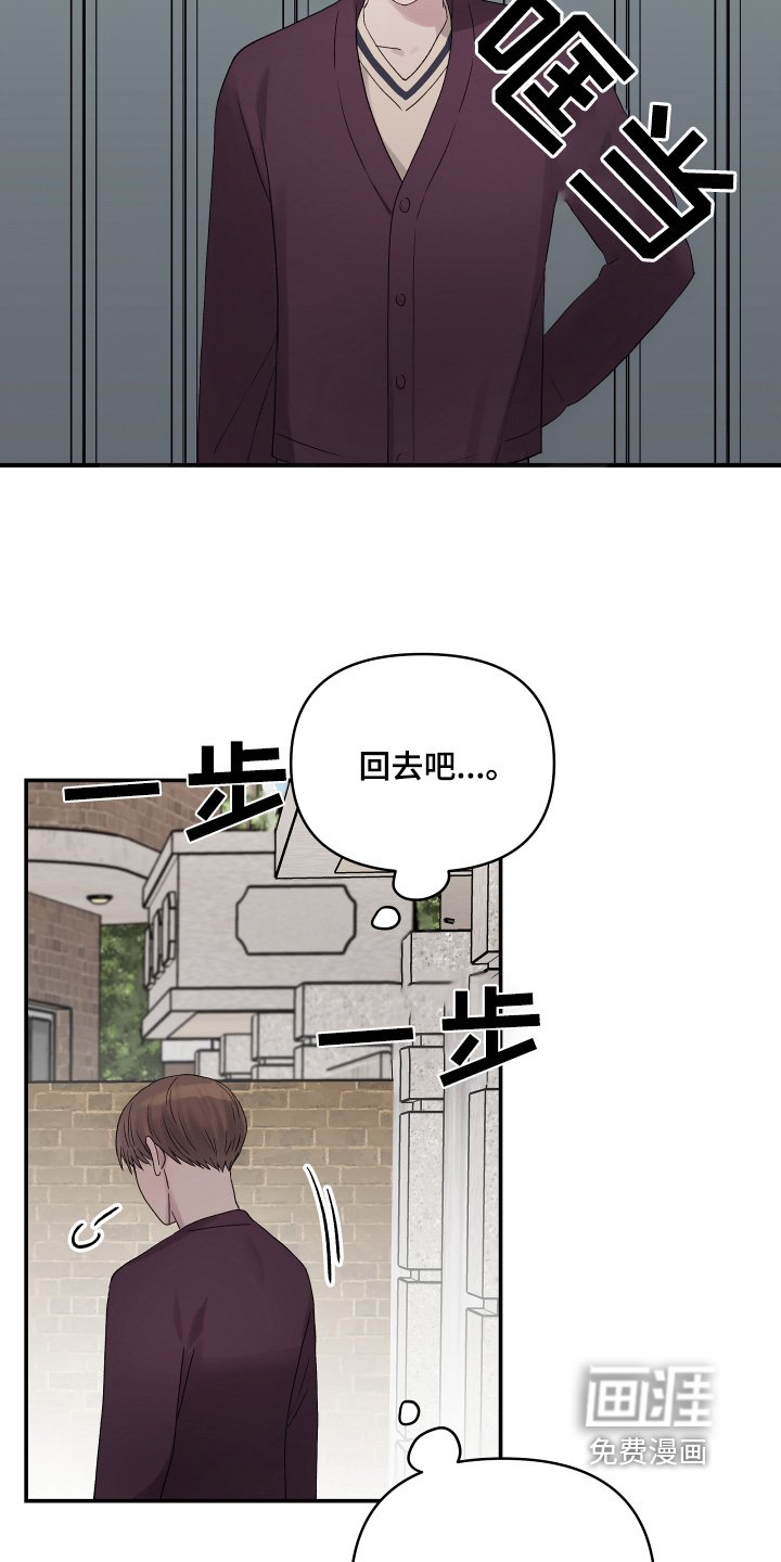第51章：反省
