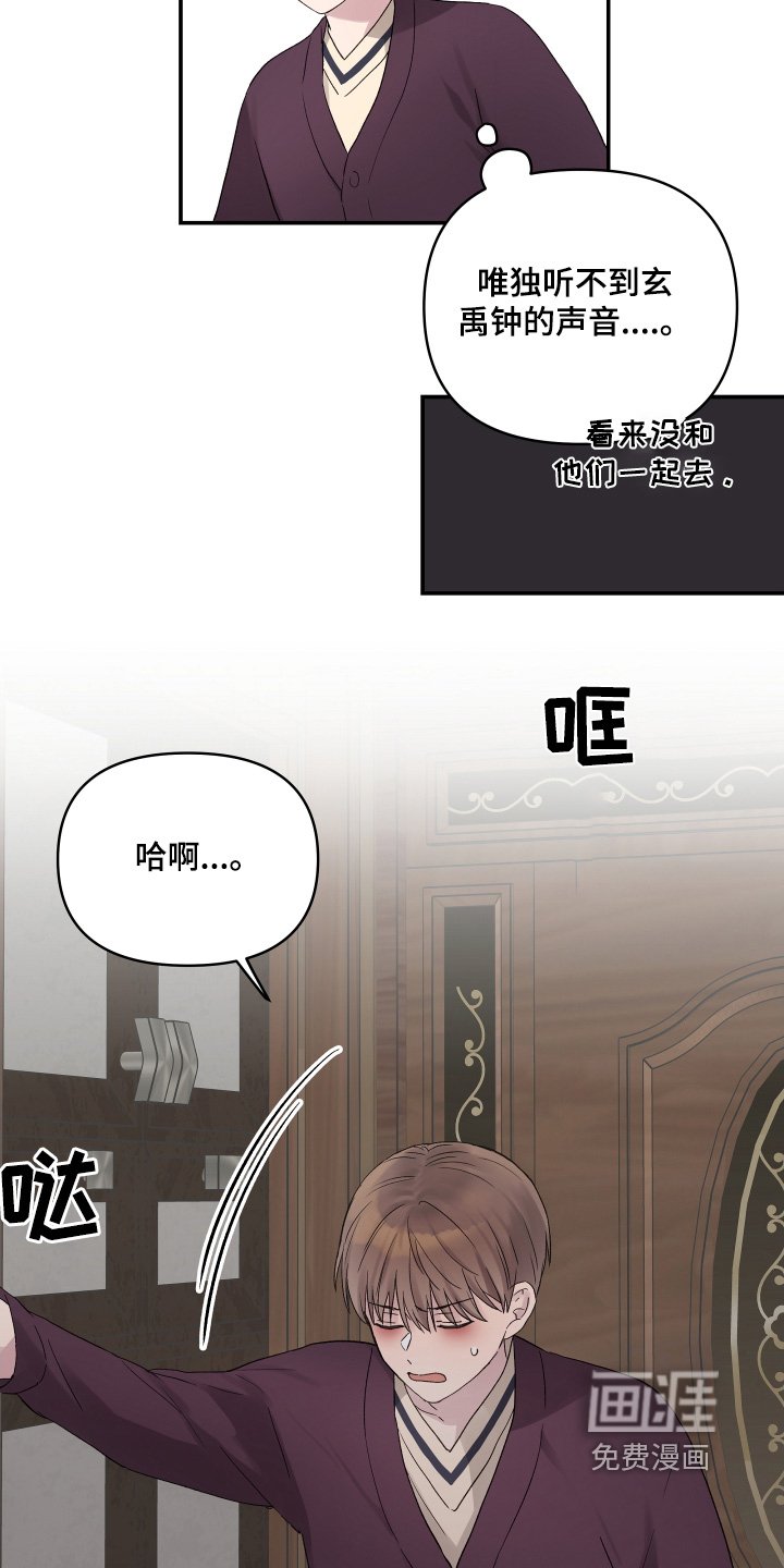 第51章：反省
