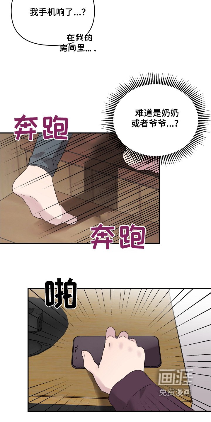 第51章：反省