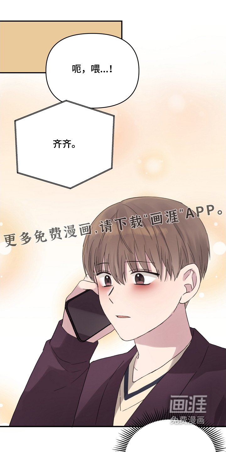 第51章：反省