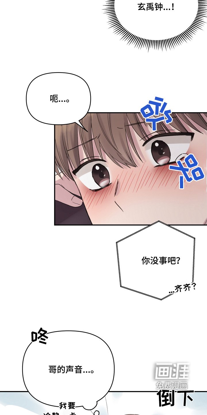 第51章：反省
