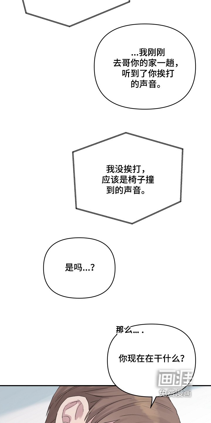 第51章：反省