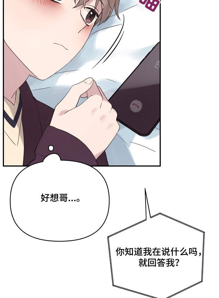 第51章：反省