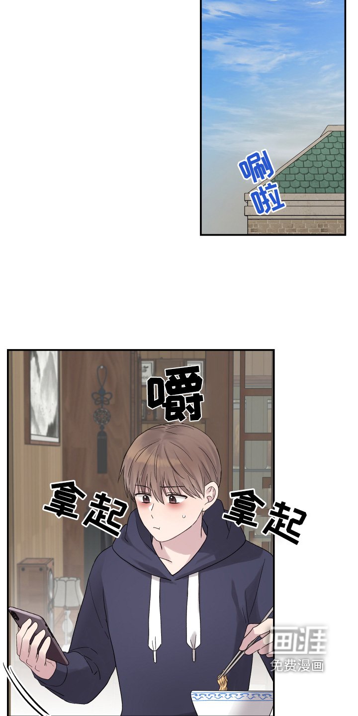 第51章：反省