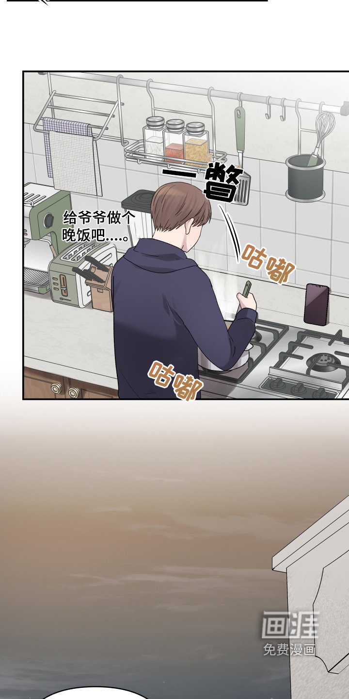 第51章：反省