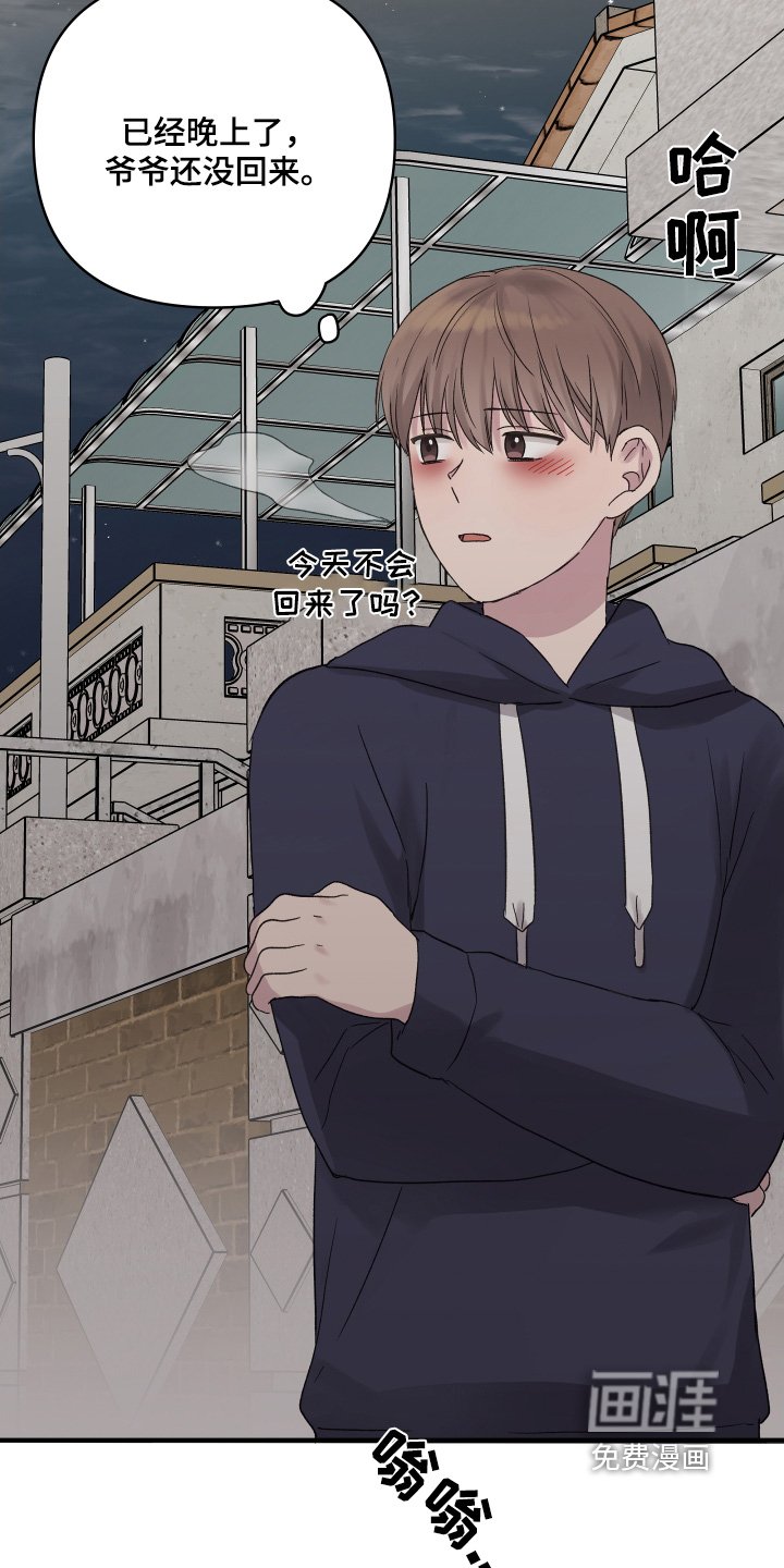 第51章：反省