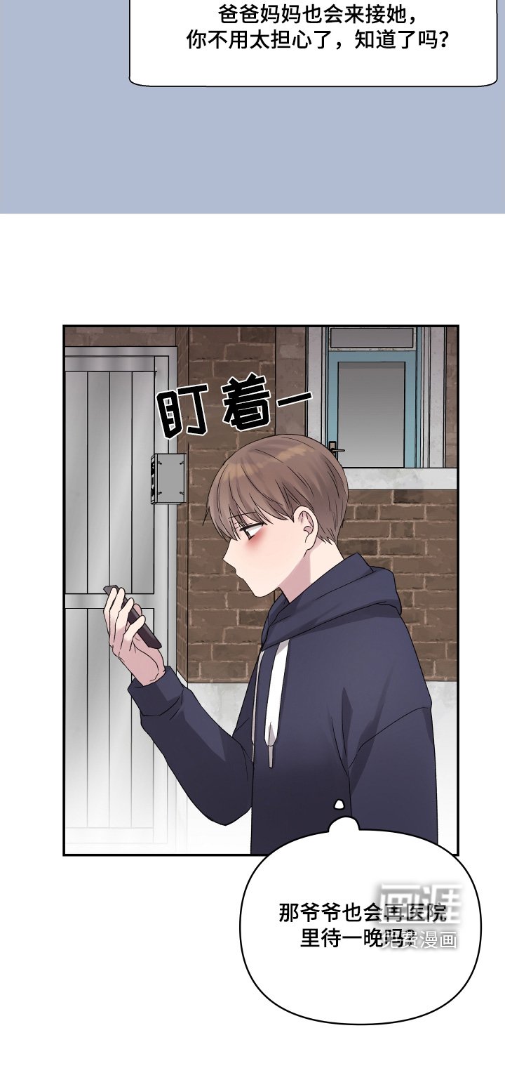 第51章：反省