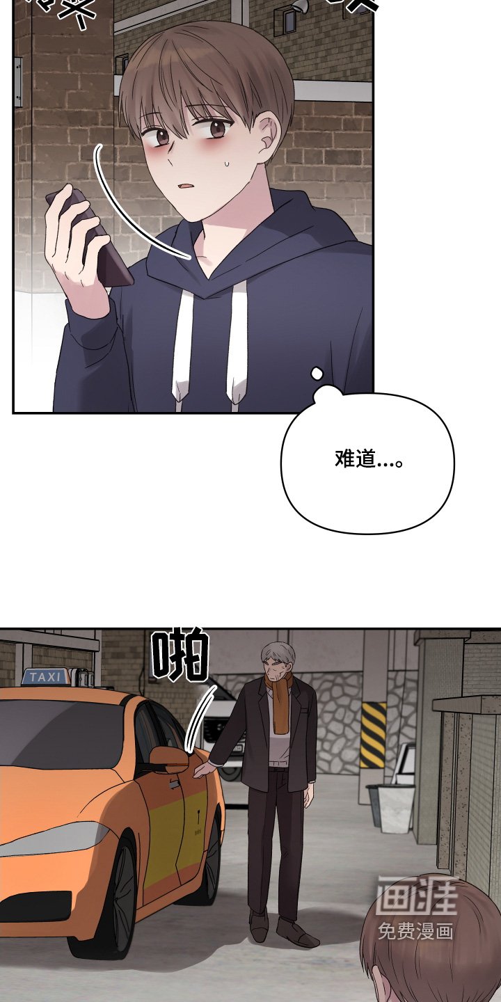 第52章：今天辛苦了