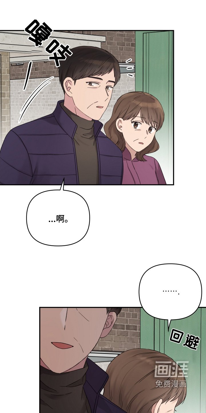 第52章：今天辛苦了