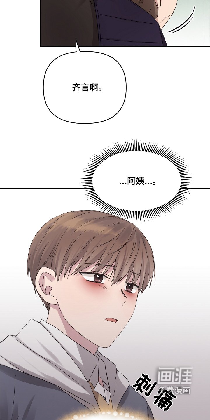 第52章：今天辛苦了
