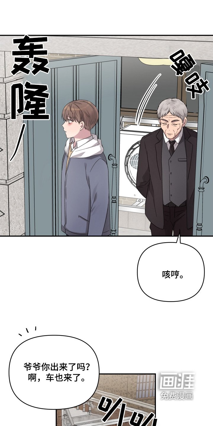 第52章：今天辛苦了