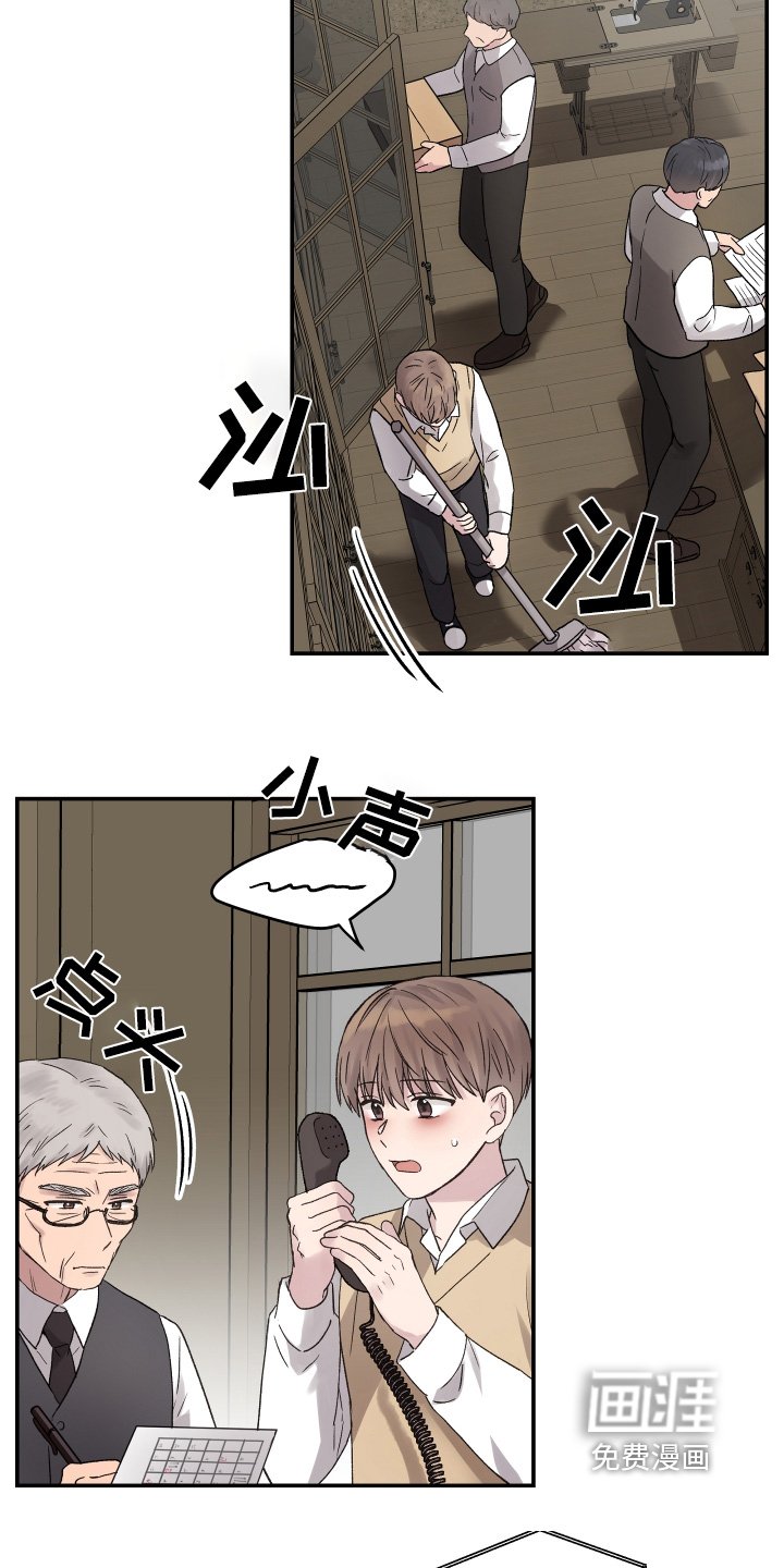 第52章：今天辛苦了