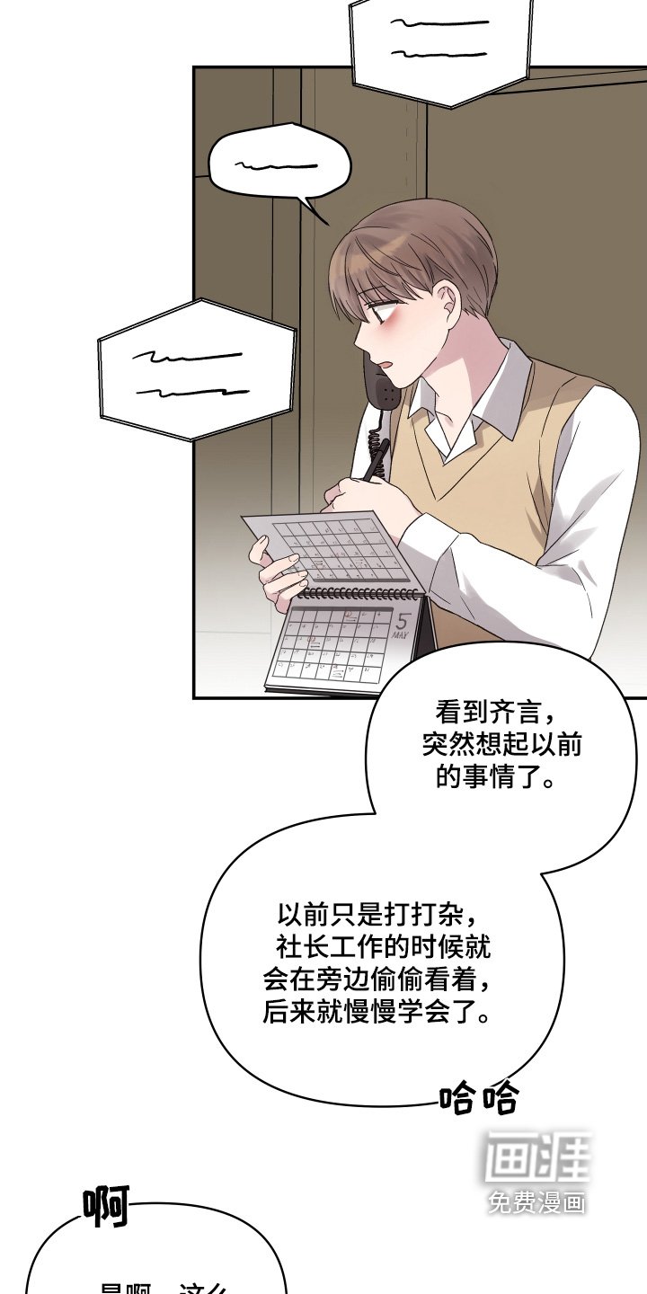第52章：今天辛苦了