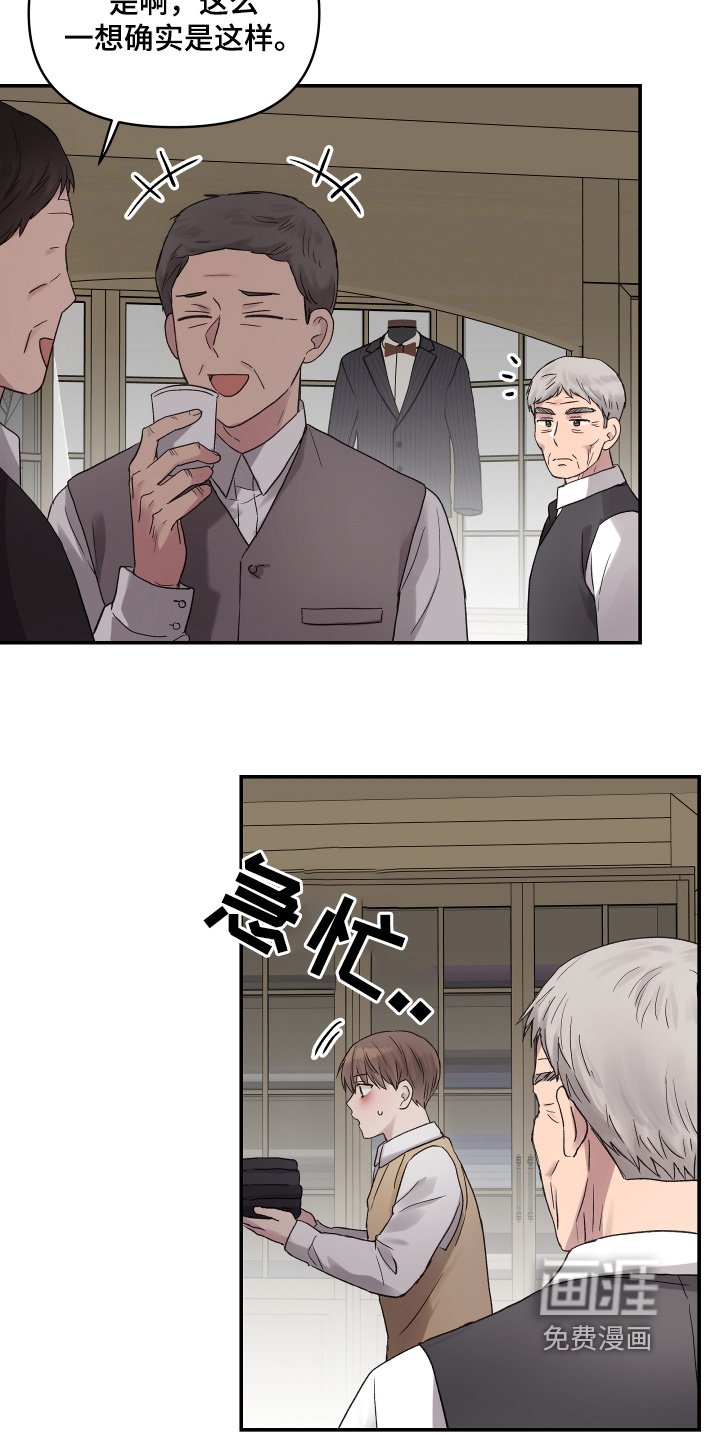 第52章：今天辛苦了