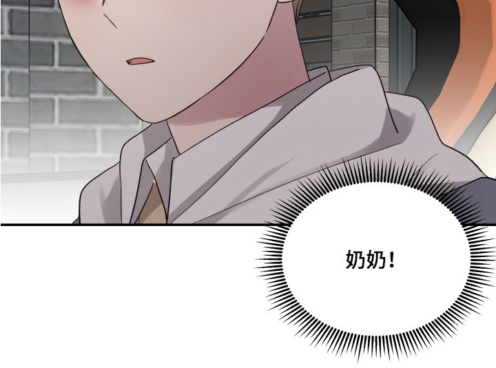 第52章：今天辛苦了