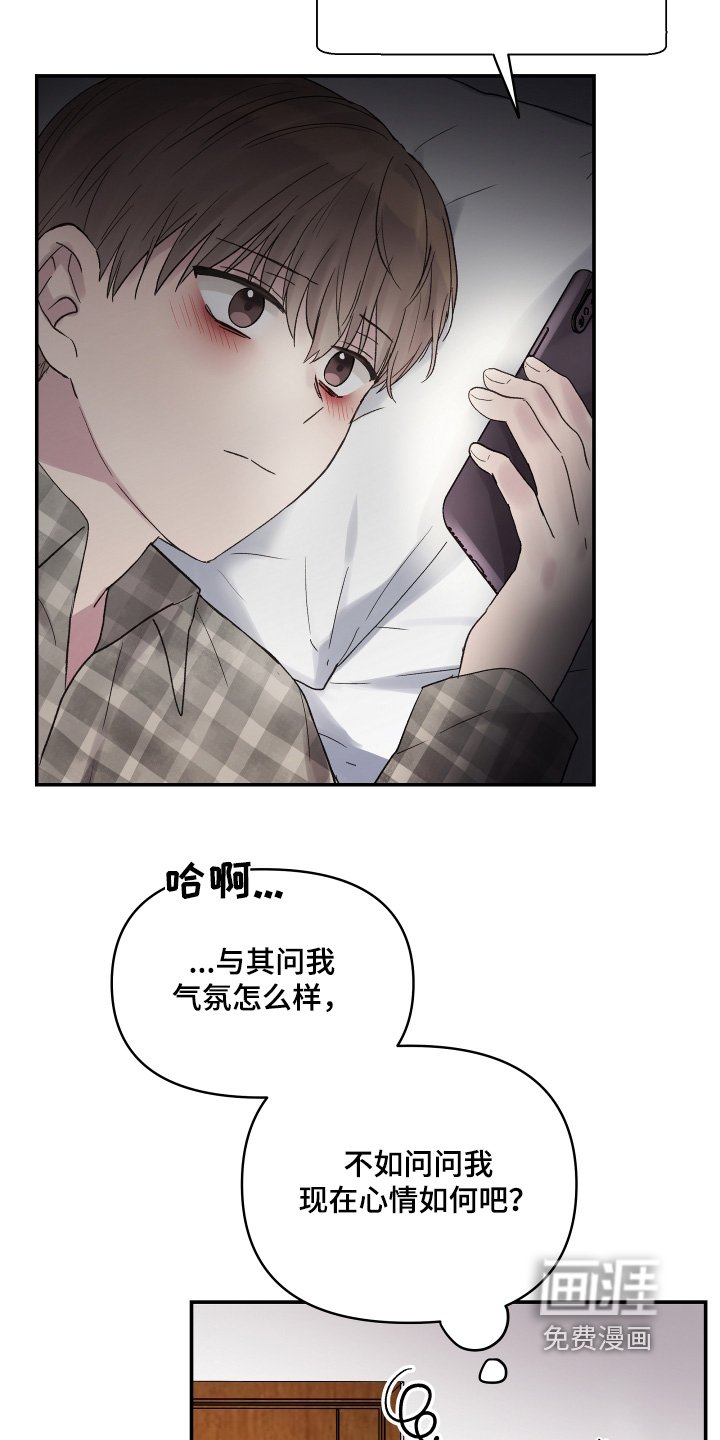 第54章：安慰一下