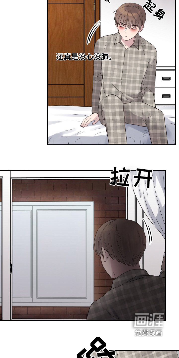 第54章：安慰一下