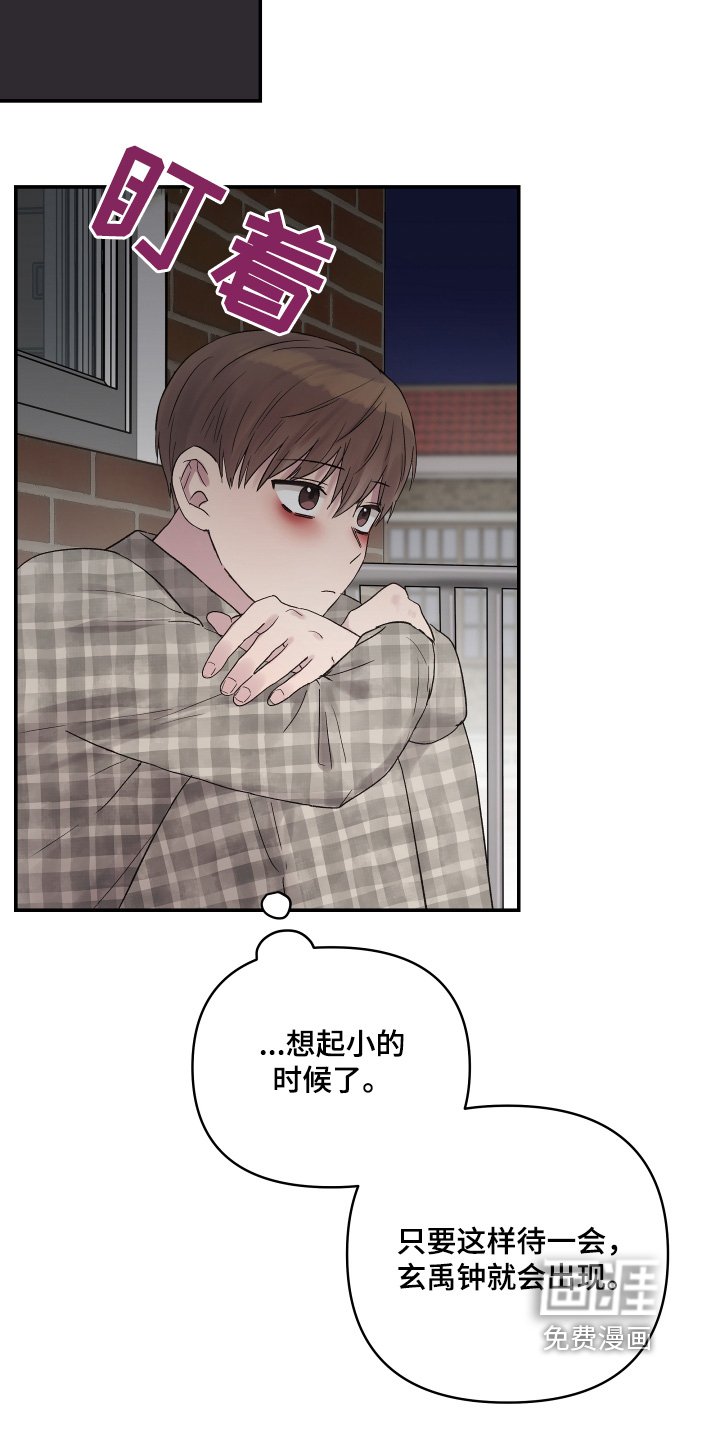 第54章：安慰一下