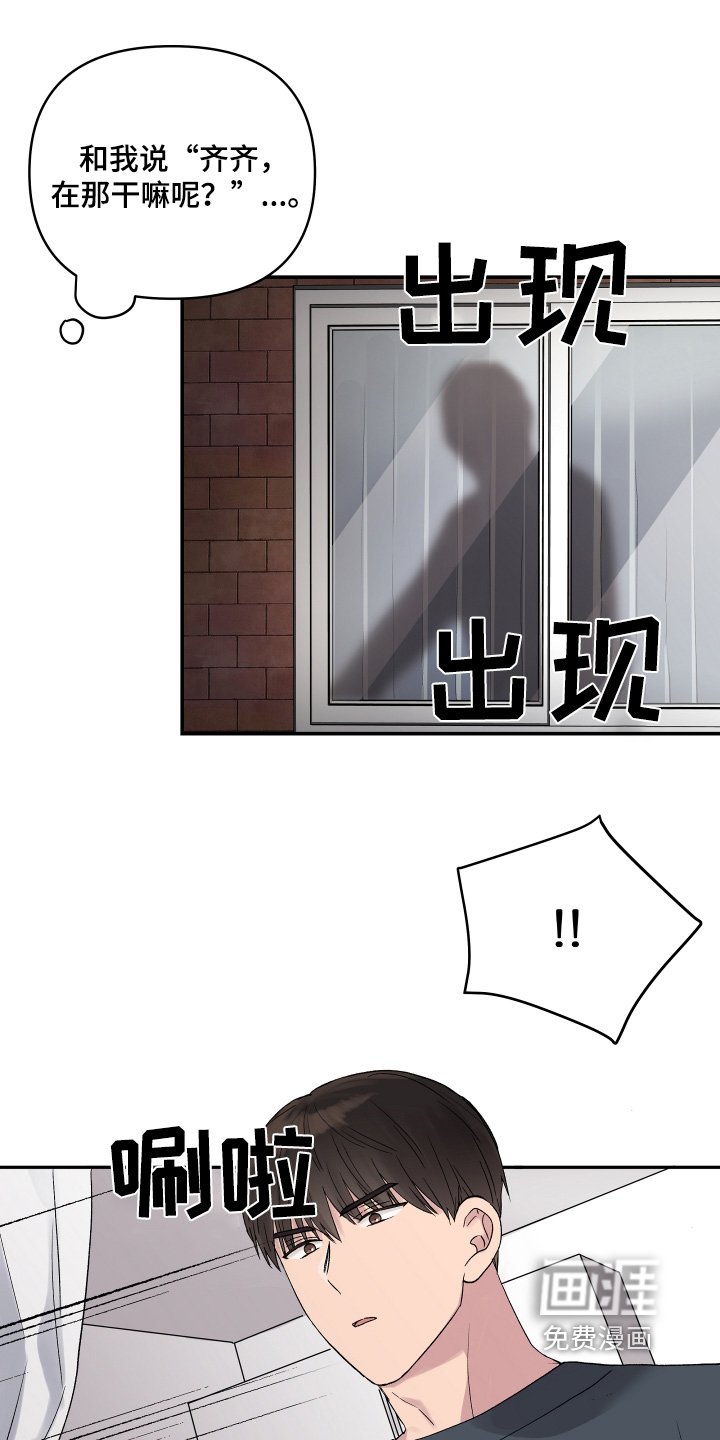第54章：安慰一下