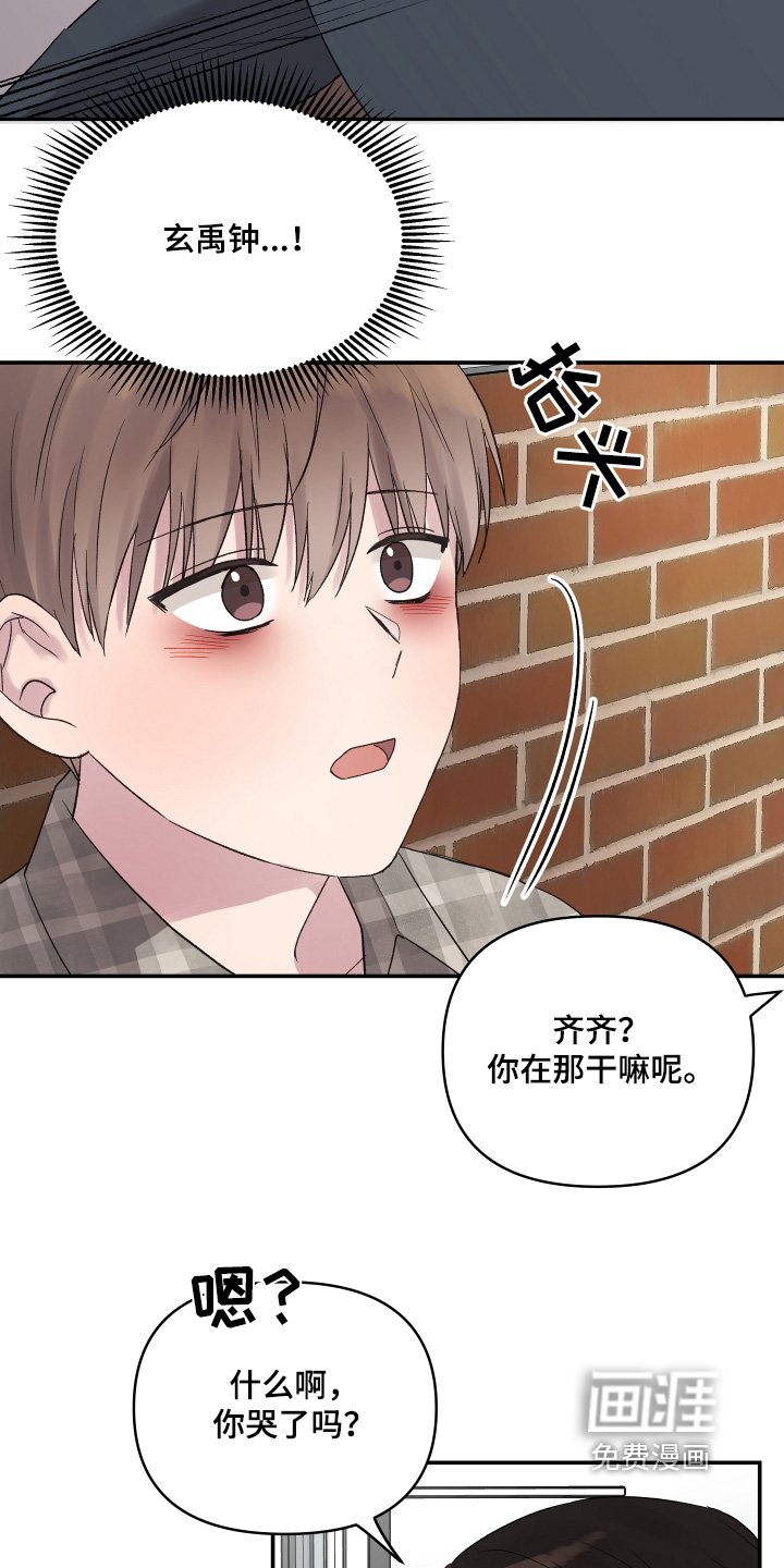第54章：安慰一下