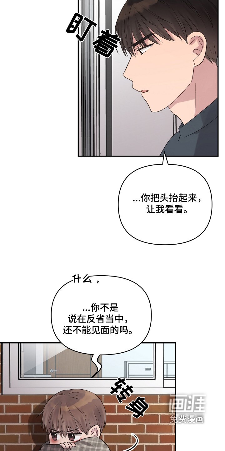 第54章：安慰一下