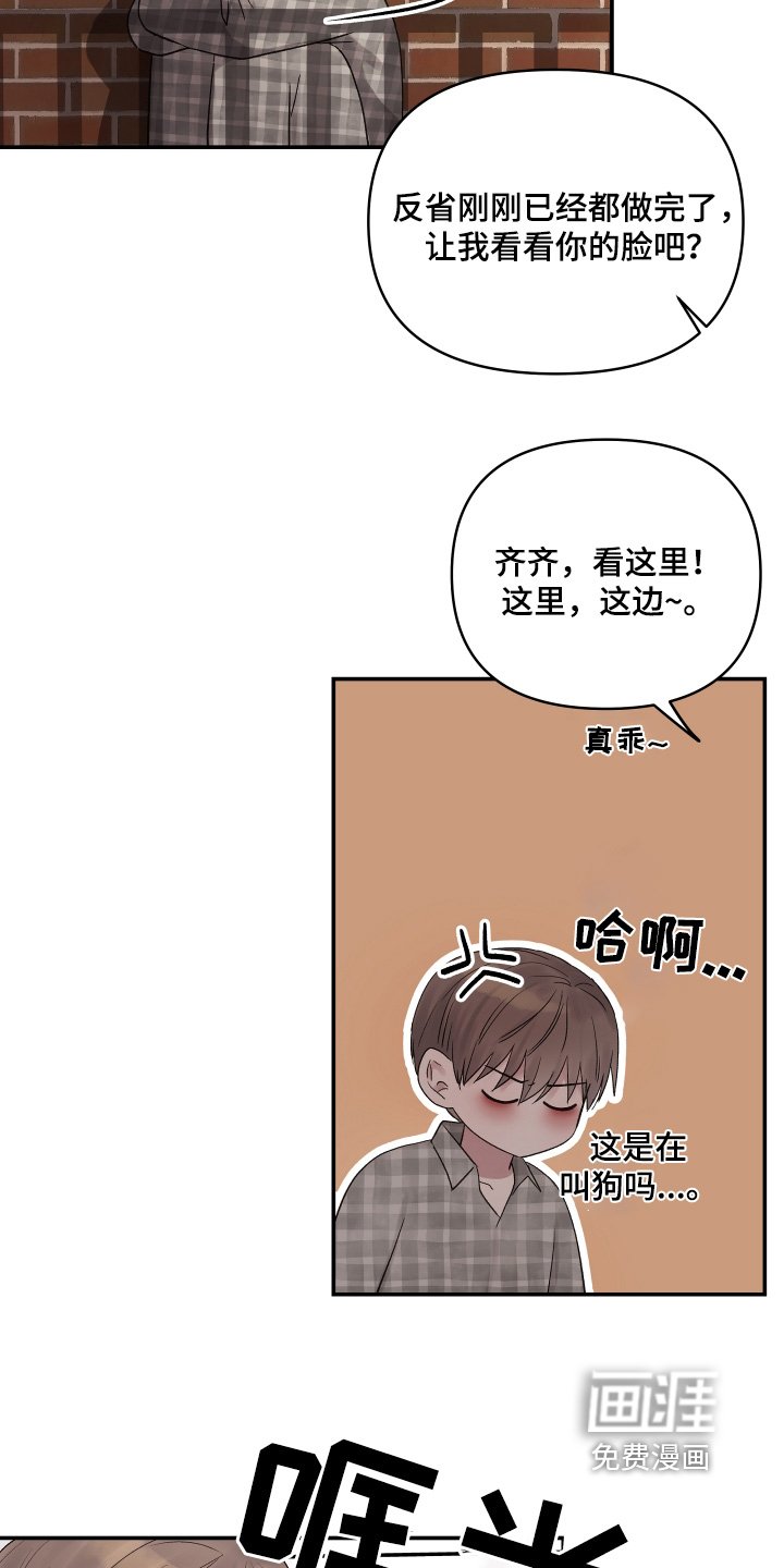 第54章：安慰一下