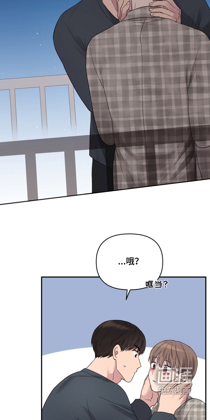 第54章：安慰一下