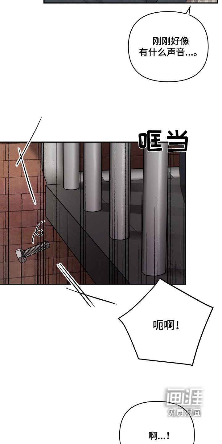 第54章：安慰一下