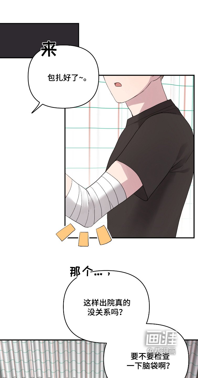 第55章：没关系