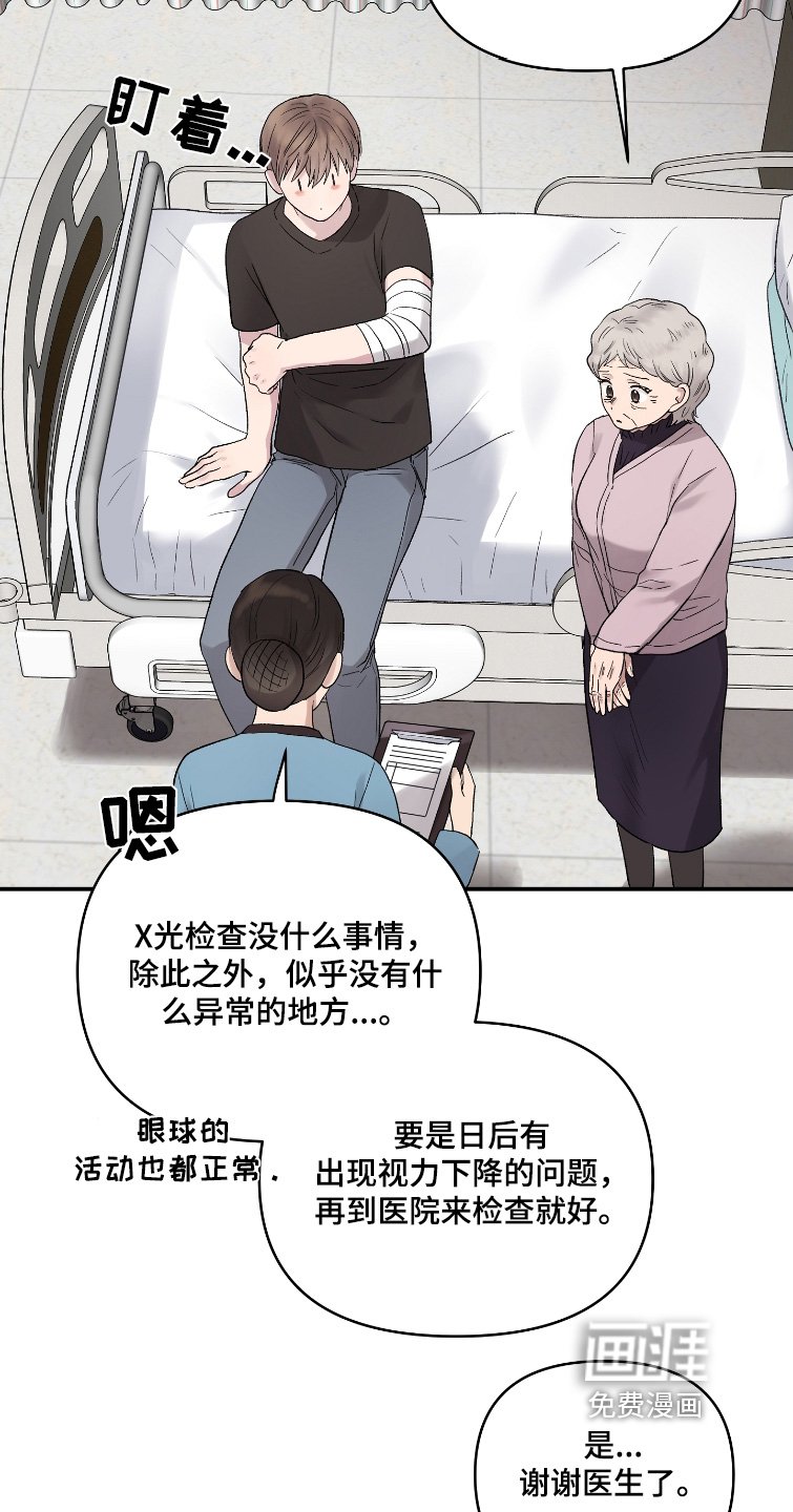 第55章：没关系