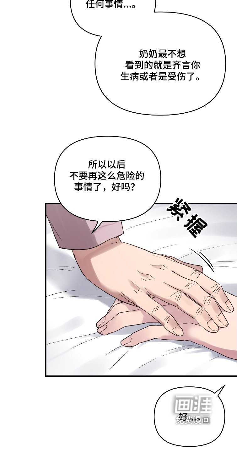 第55章：没关系
