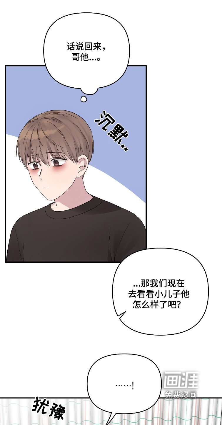 第55章：没关系
