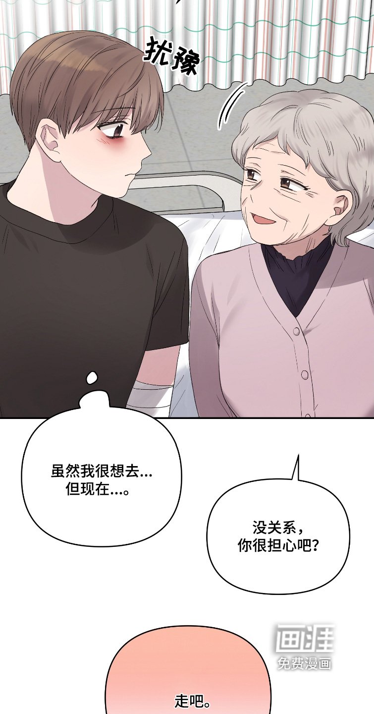 第55章：没关系