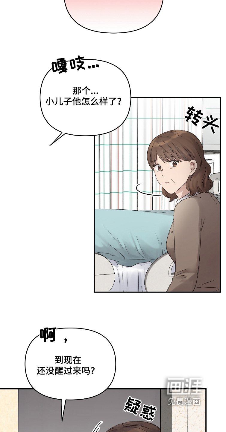 第55章：没关系