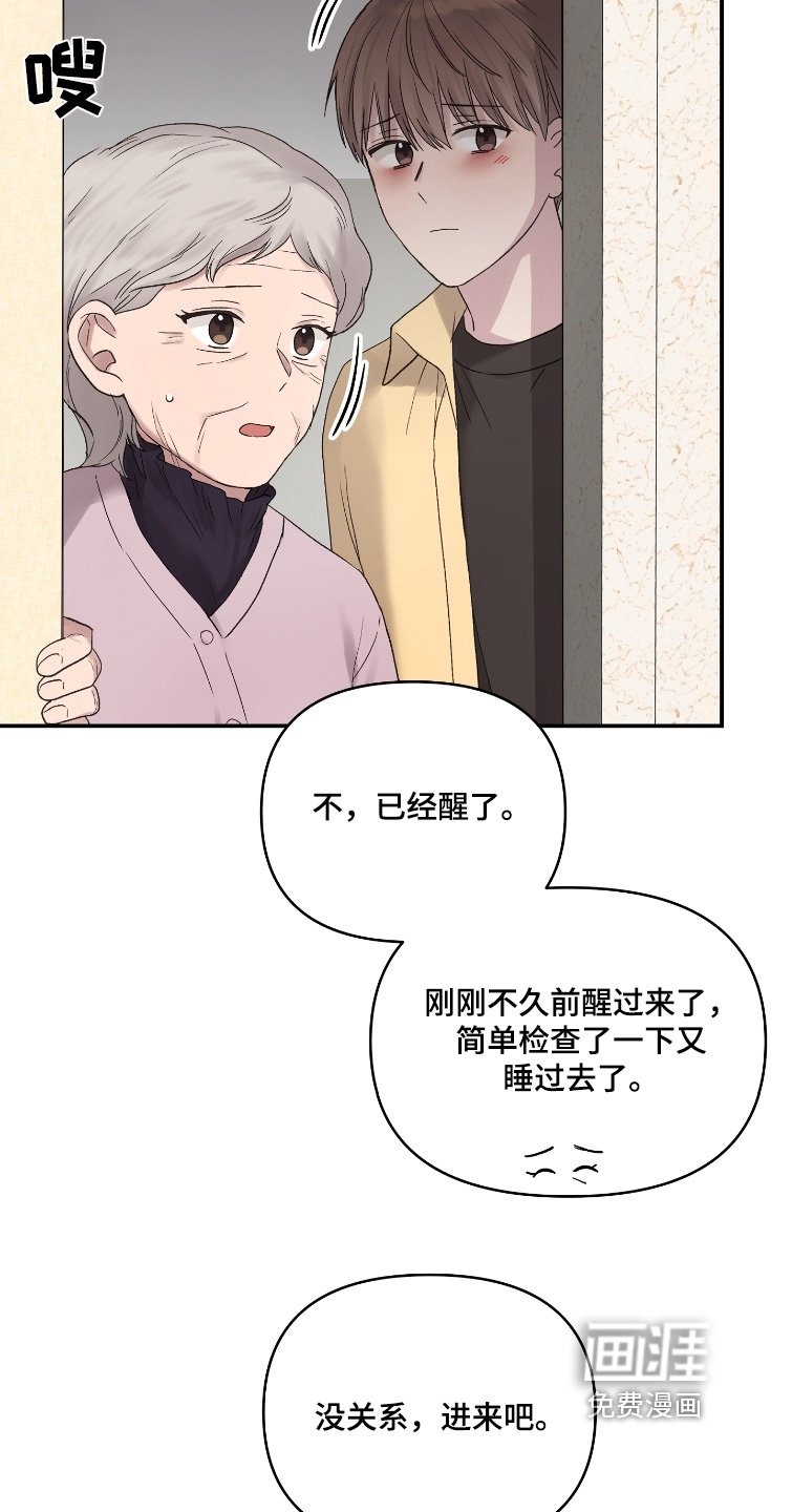 第55章：没关系