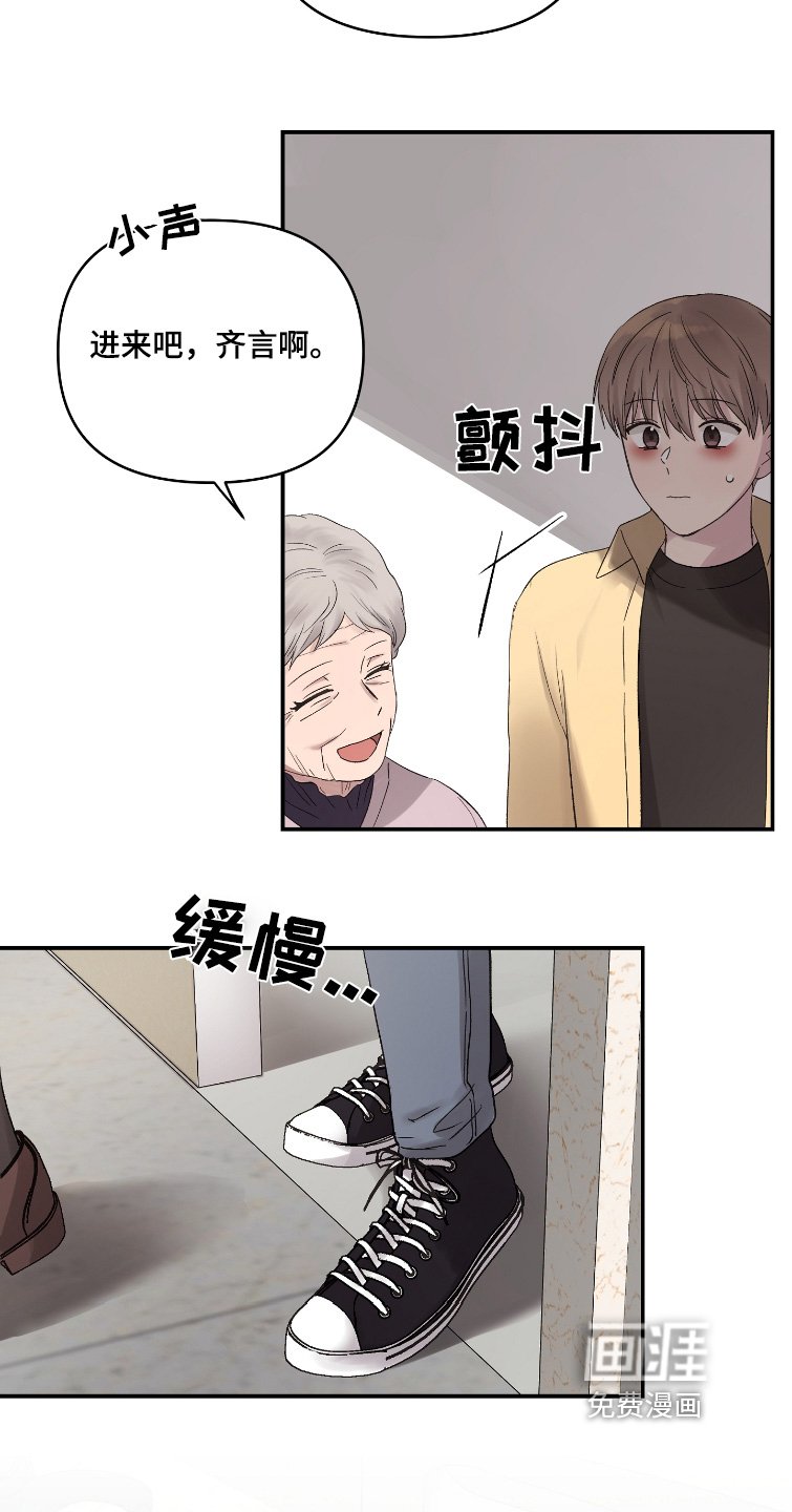 第55章：没关系