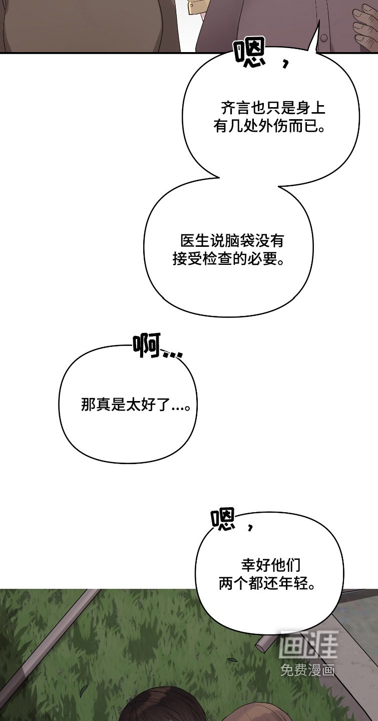 第55章：没关系