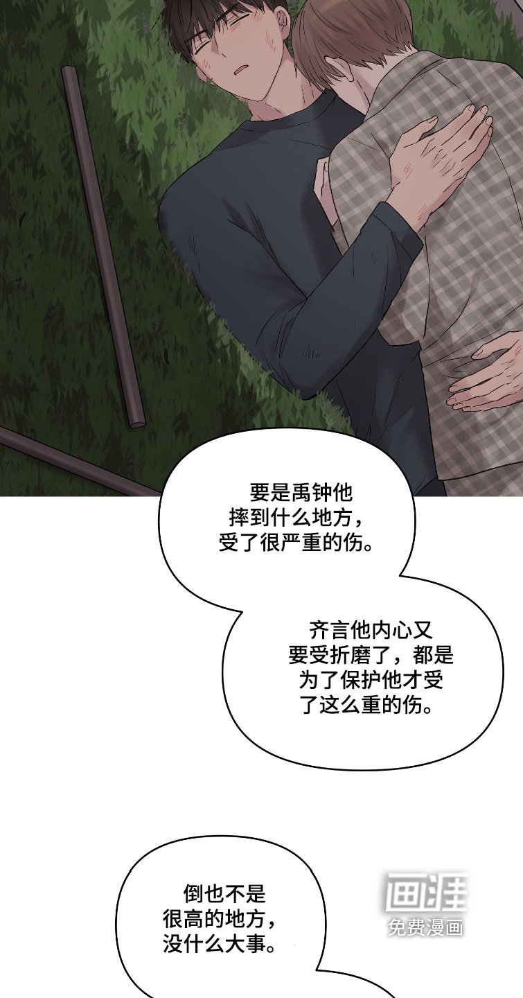 第55章：没关系